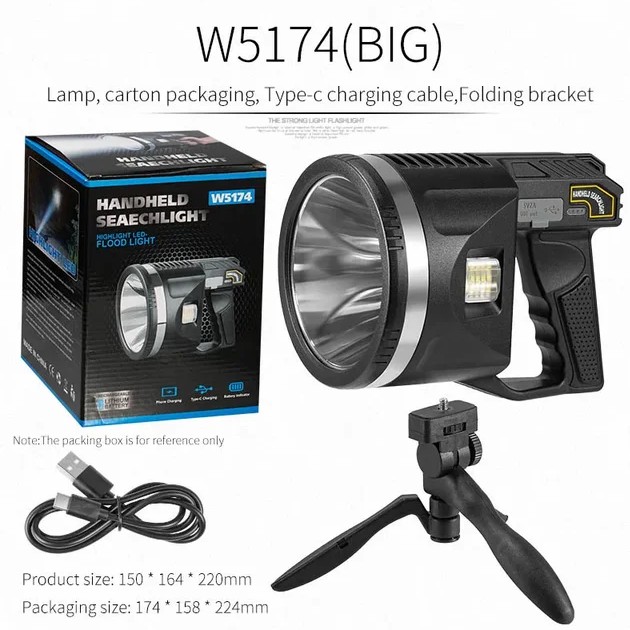 چراغ دستی دوربرد سایز LARGE مدل W5174