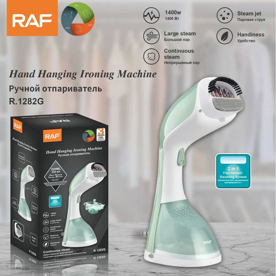 اتو بخارگر 1400 وات راف RAF مدل R-1282G رنگ سبز - فروشگاه قشمی شاپ Qeshmishop