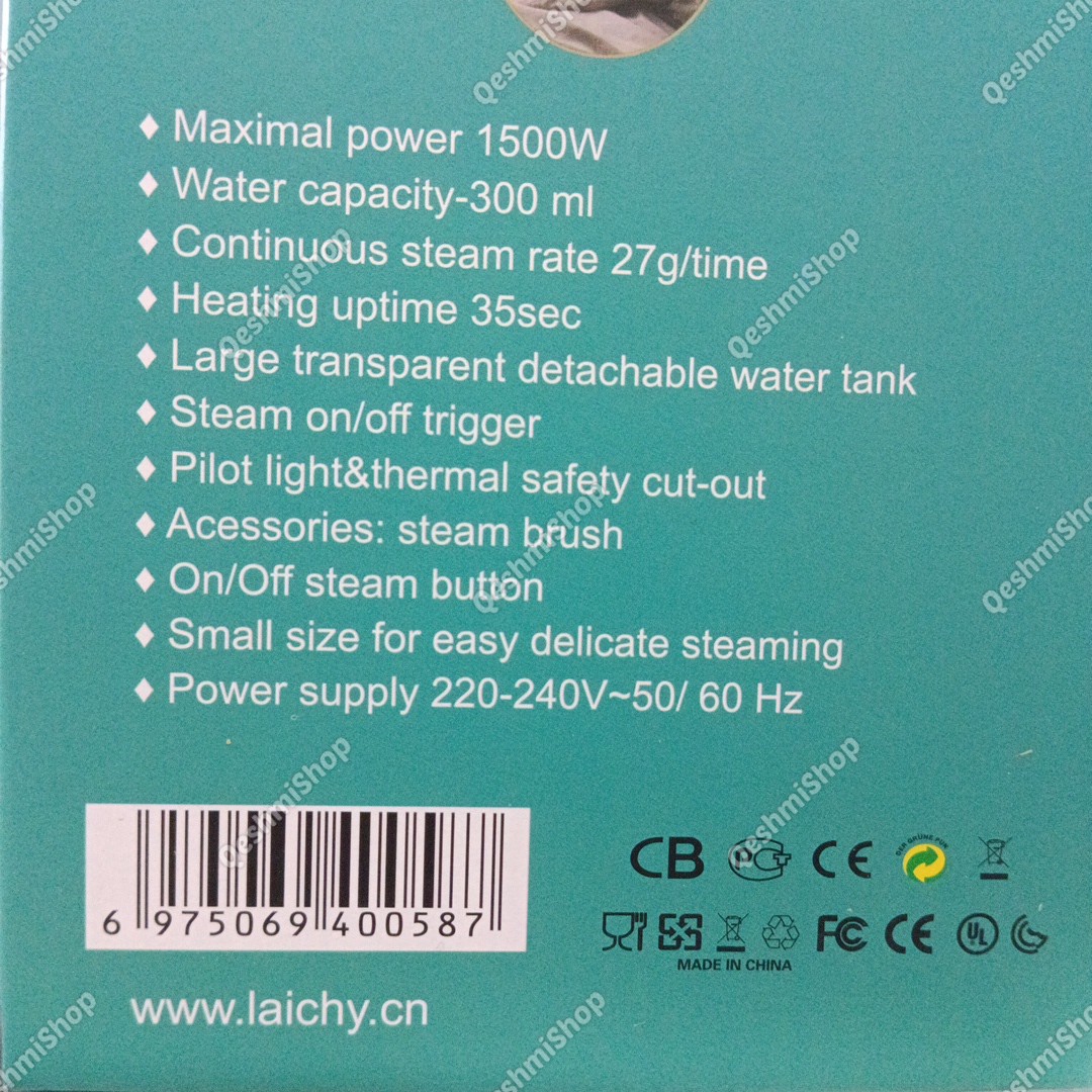 اتو بخارگر 1500 وات لایچی LAC LAICHY مدل L-8907 باکیفیت و قدرت بالا - فروشگاه قشمی شاپ Qeshmishop
