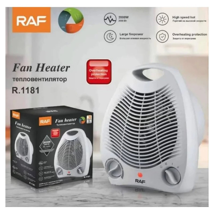 هیتر برقی 2000 وات راف RAF مدل R.1181