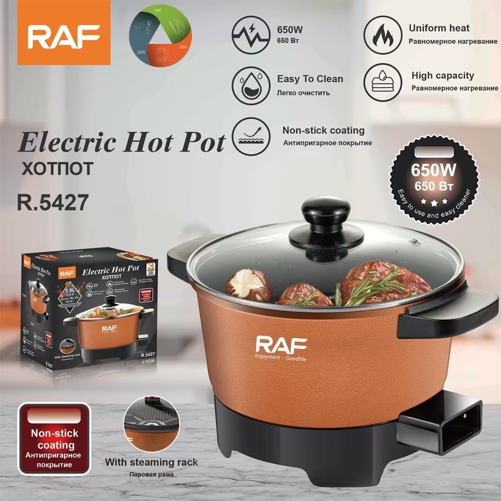 قابلمه برقی راف RAF با روکش نچسب مدل R.5427