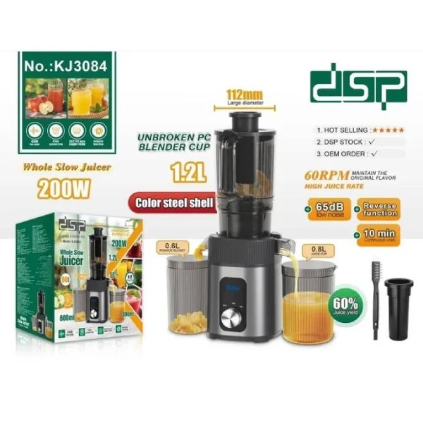 عصاره گیر دی اس پی dsp مدل KJ3084
