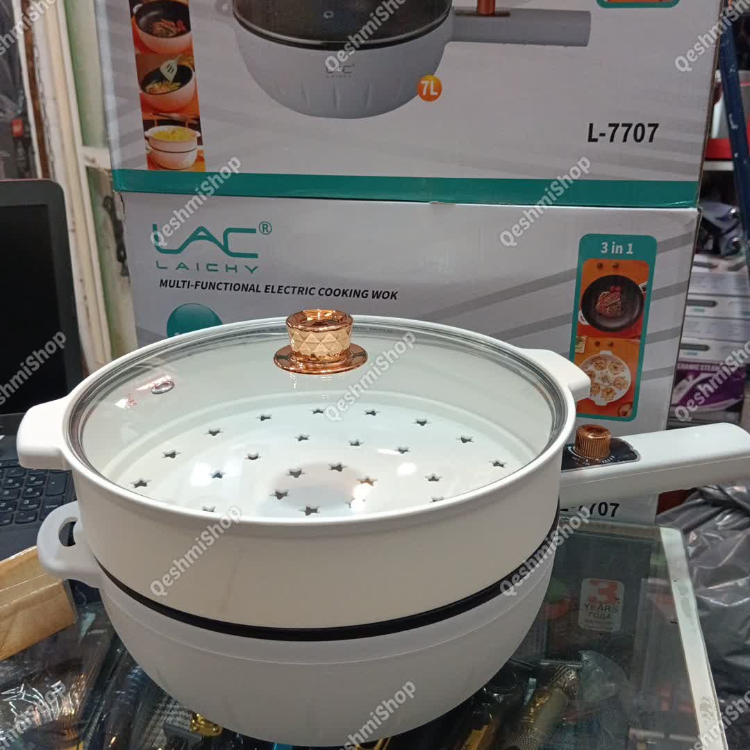 ماهیتابه بخارپز برقی چند منظوره لایچی LAICHY مدل L-7707