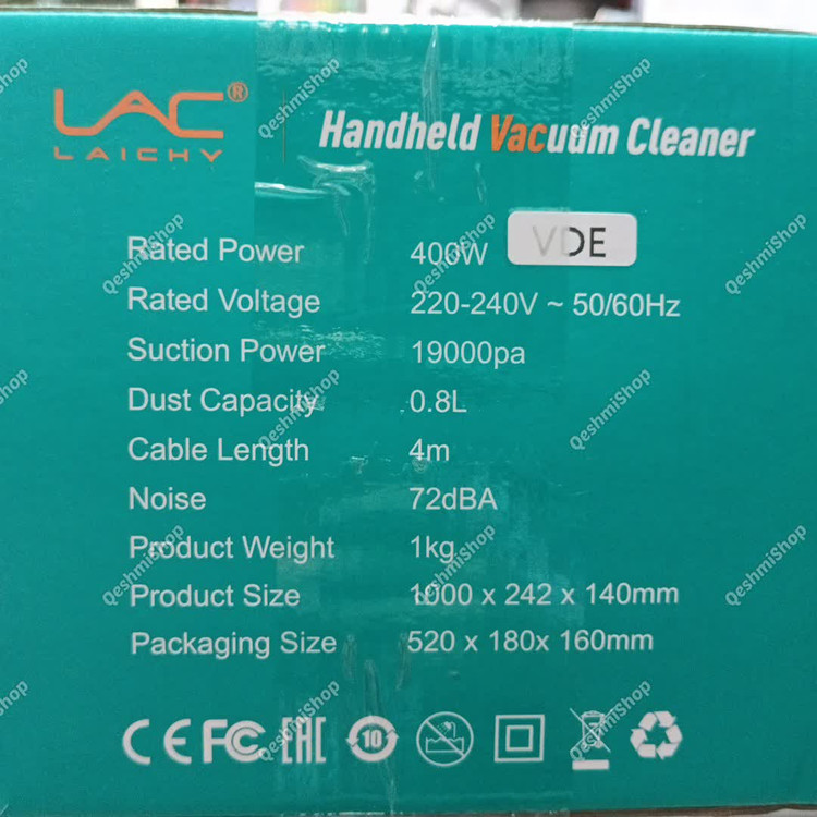 جارو برقی دستی طی دار 450 وات لایچی LAICHY مدل L-8671 جارو دسته عصایی طی دار