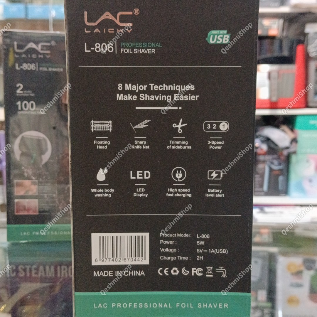 شیور دو تیغه شارژی لایچی LAICHY مدل L-806