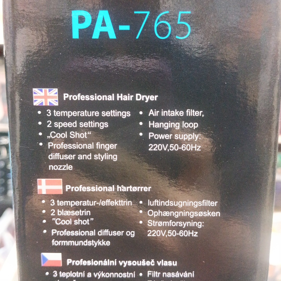 سشوار خانگی Panasonics مدل PM-765