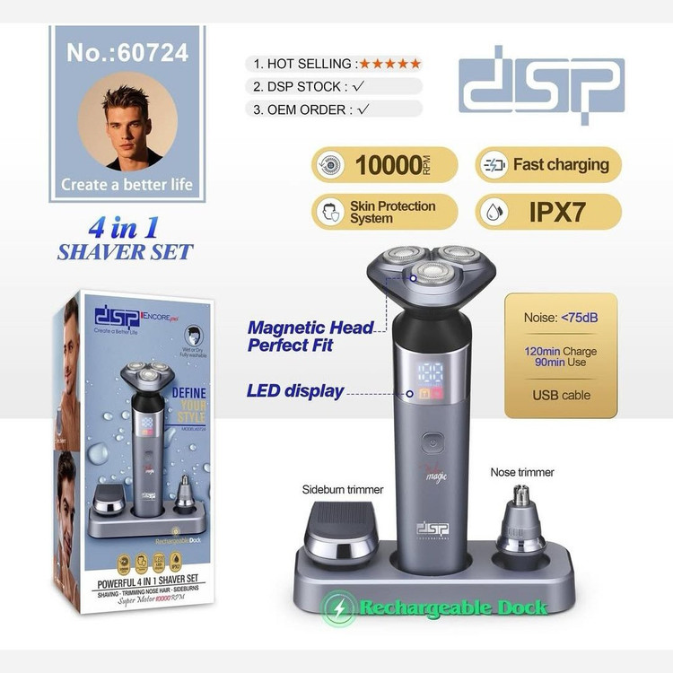 سه تیغ سه کاره برند دی اس پی مدل 60724 بسیار پر قدرت با دور متور 10000 RPM کیفیت بی نظیر و درجه یک