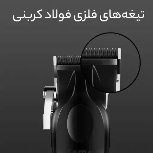 ماشین اصلاح موی سر و صورت کیمی مدل 2296-KM حجم زن و خط زن (اصلی وپرقدرت) و با