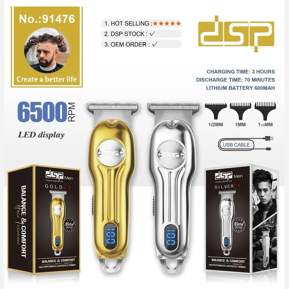 ماشین اصلاح موی سر و صورت دی اس پی DSP مدل 91476