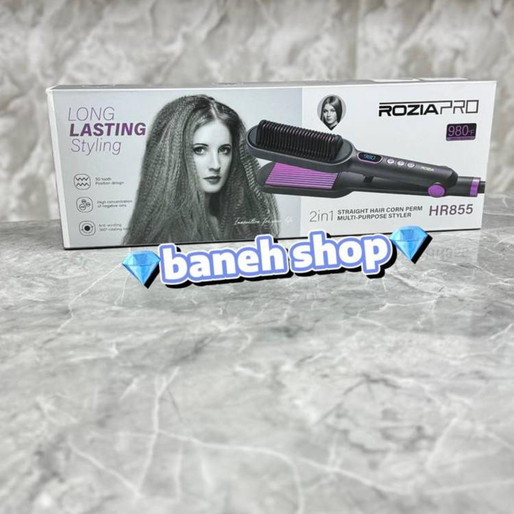 برس حرارتی و ویو 2 کاره روزیا پرو مدل HR855 کیفیت بسیار بالا و
