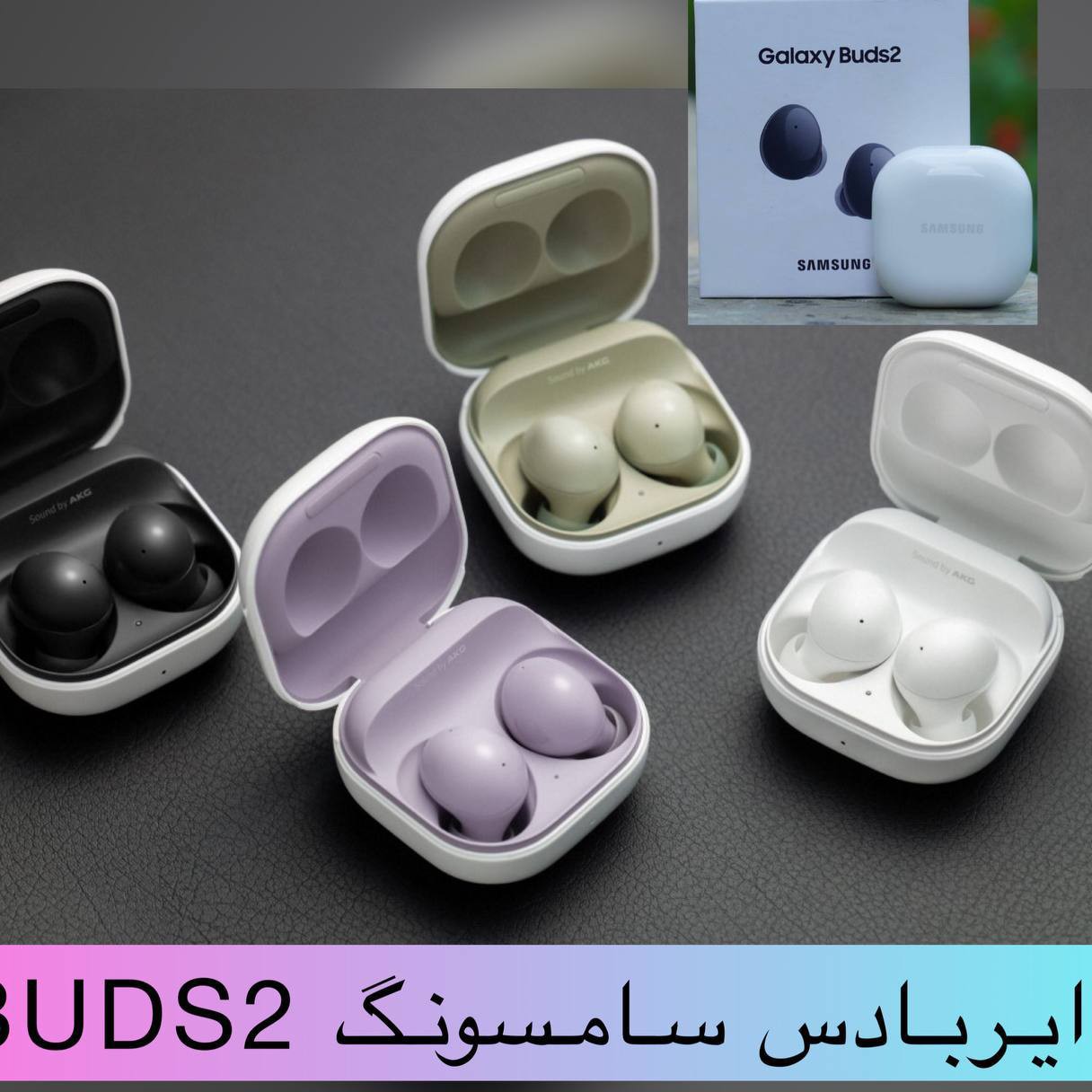 ایربادس سامسونگ اصلی مدل بادز 2