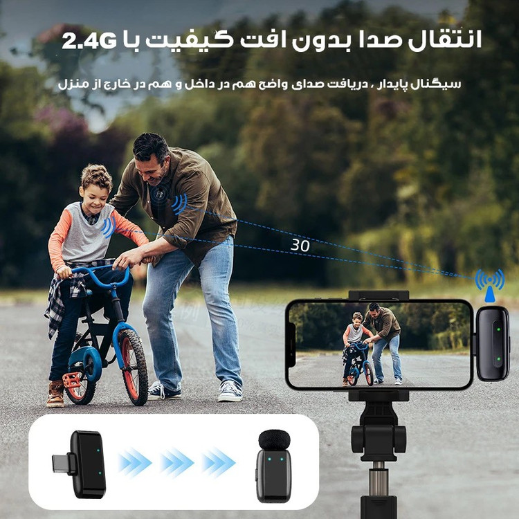 میکروفون یقه ایی اصلی دو کاره دو میکروفونه ایفون و TPC مدل SX35
