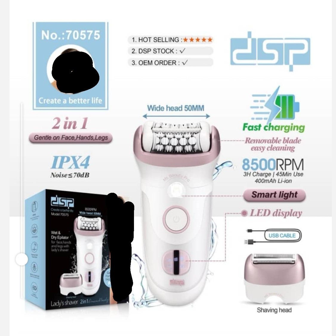 اپیلیدی دو کاره دی اس پی مدل dsp 70575 با کیفیت و درجه یک