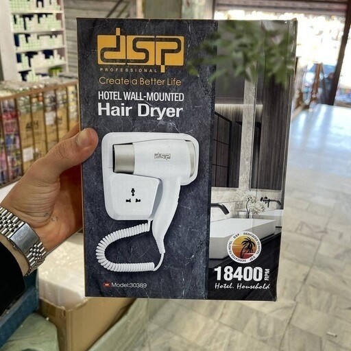 سشوار دیواری 1500وات DSPهتلی 30389