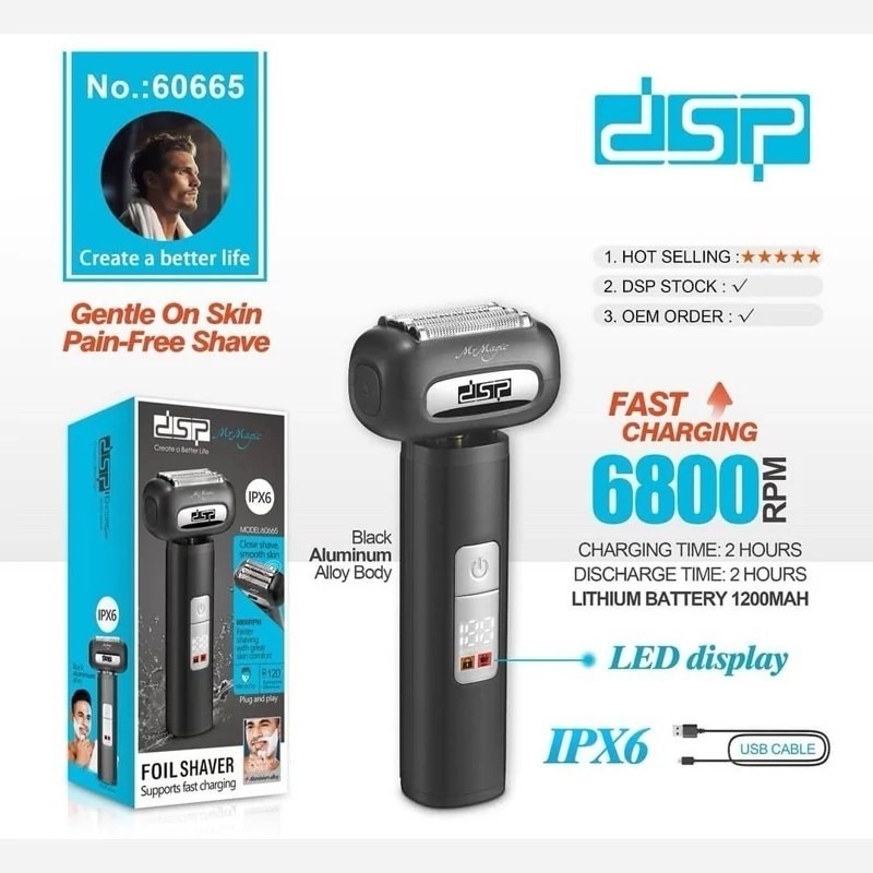 شیور اصلی و اورجینال DSP60665