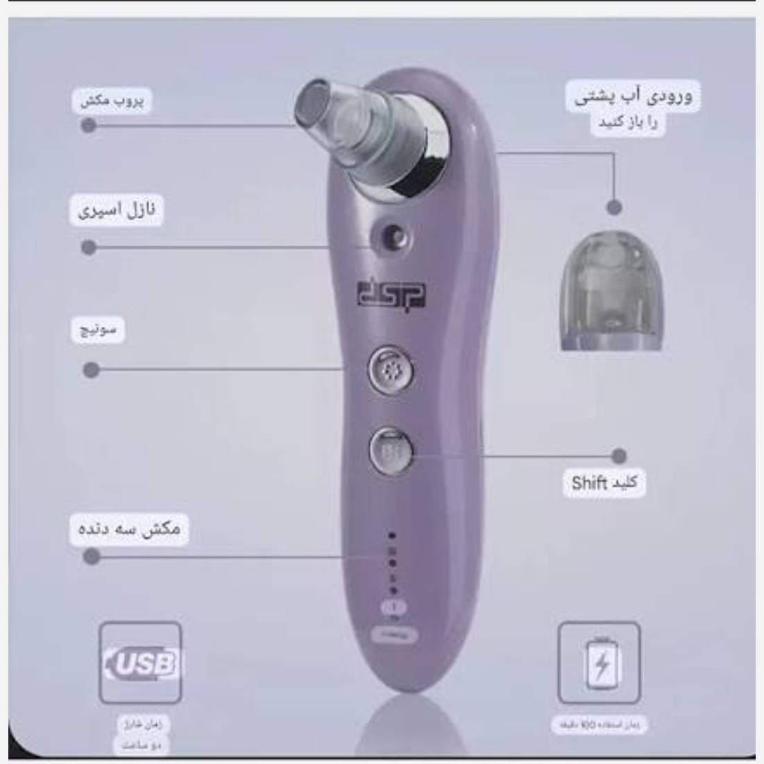 میکرودرم بخاردار اصلی و اورجینال برای شادابی پوست صورت 70165