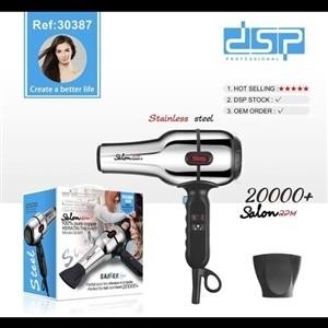 سشوار اصلی و اورجینال DSP مدل 30387