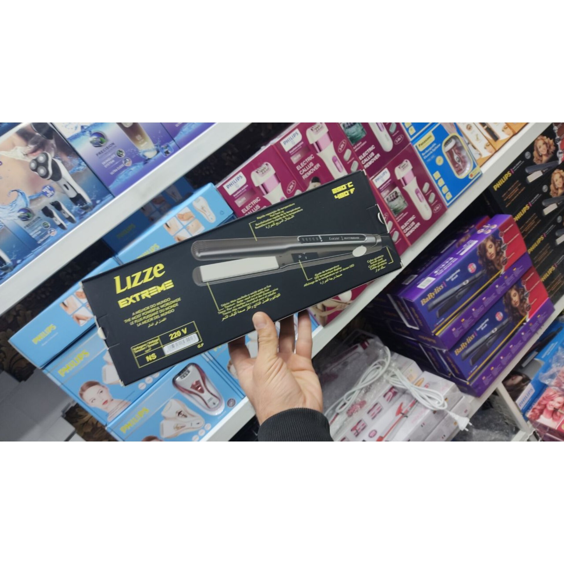 اتو مو لیز برزیلی