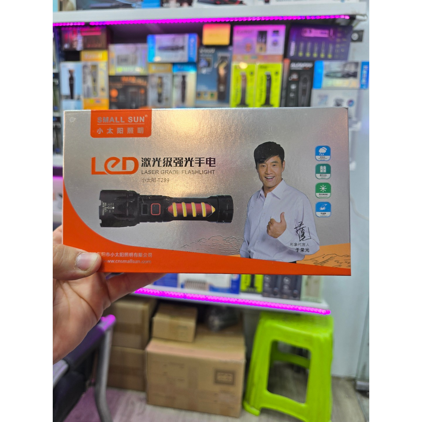 چراغ قوه سمال سان T289