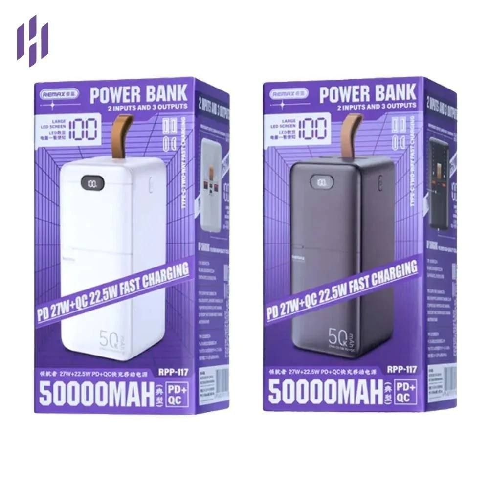 پاور بانک50000 ریمکس RPP-117