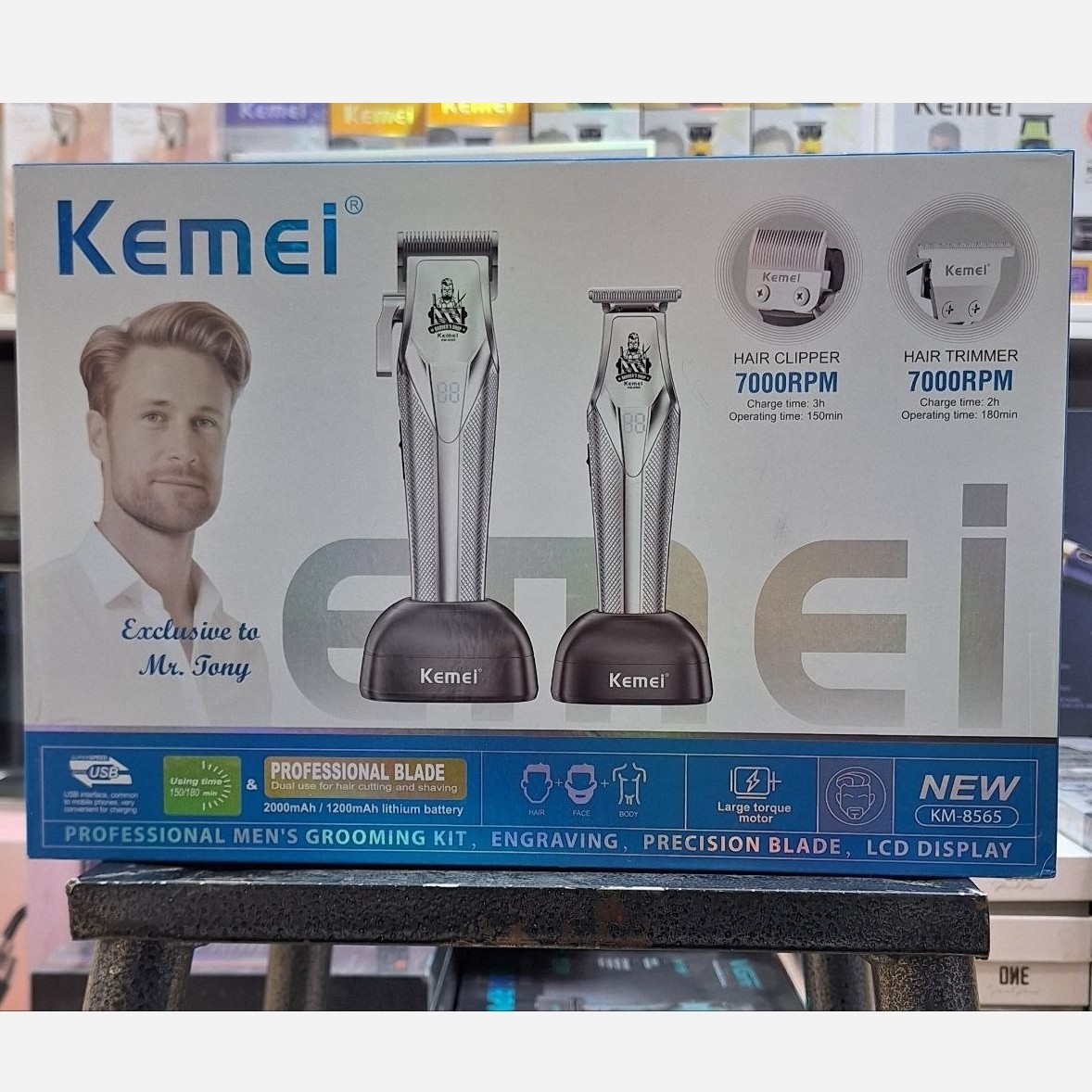 ست ماشین اصلاح و خط زن کیمی KM-8565
