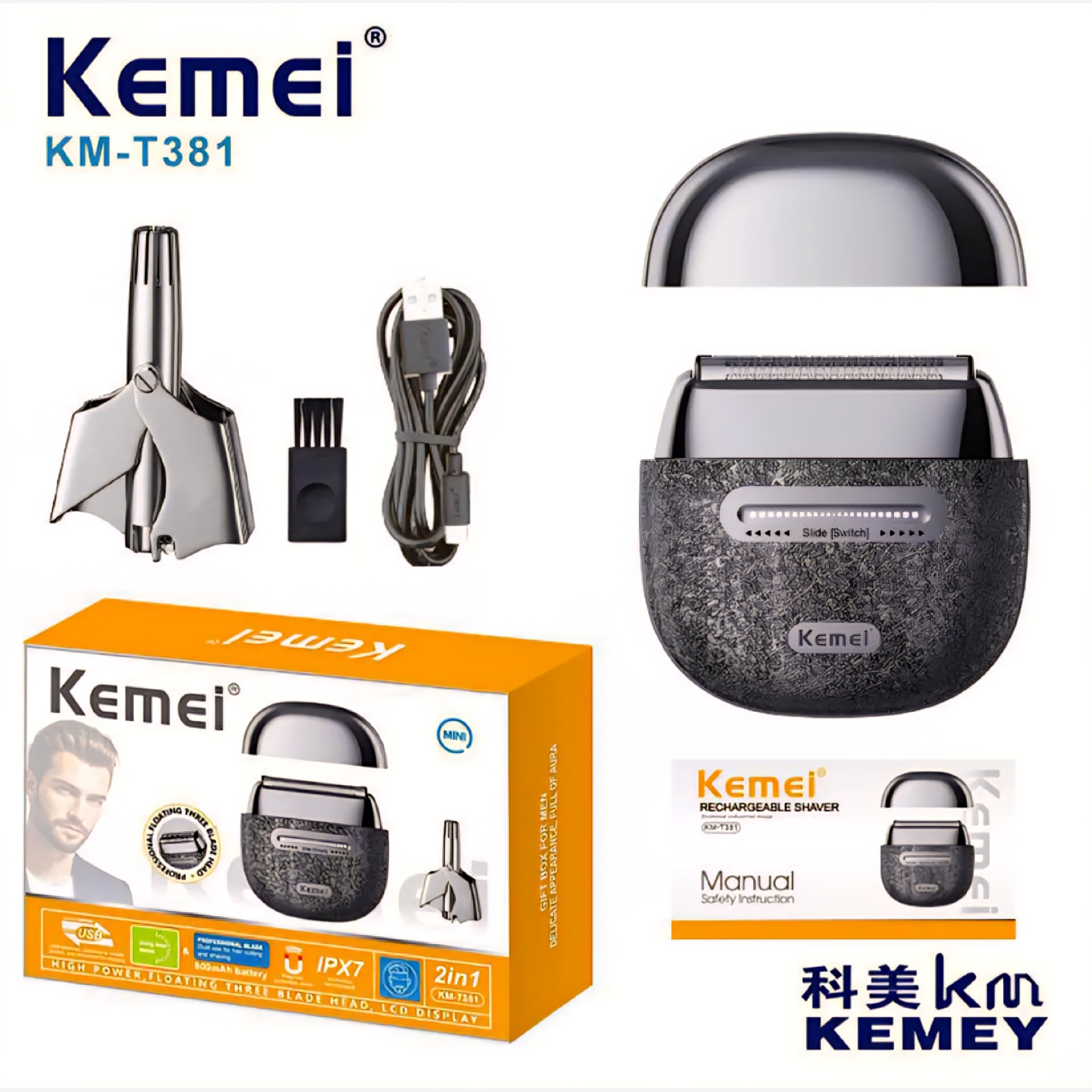 مینی شیور کیمی KM-T381