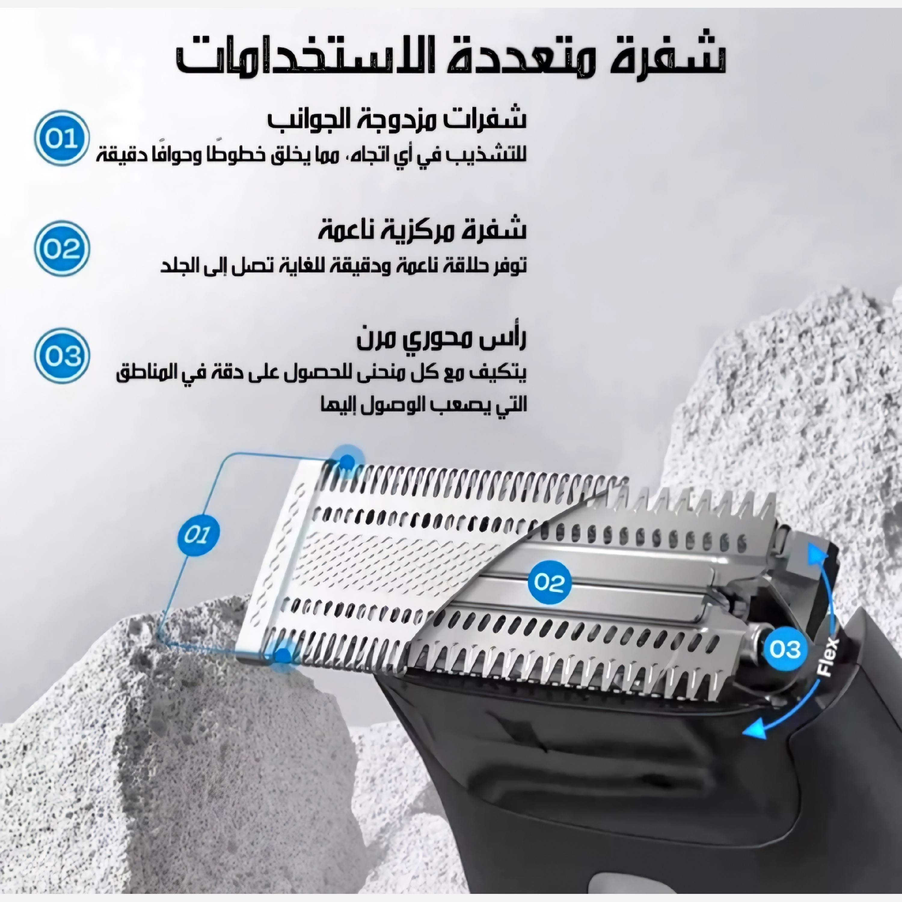 ماشین بدن دی اس پی 60332