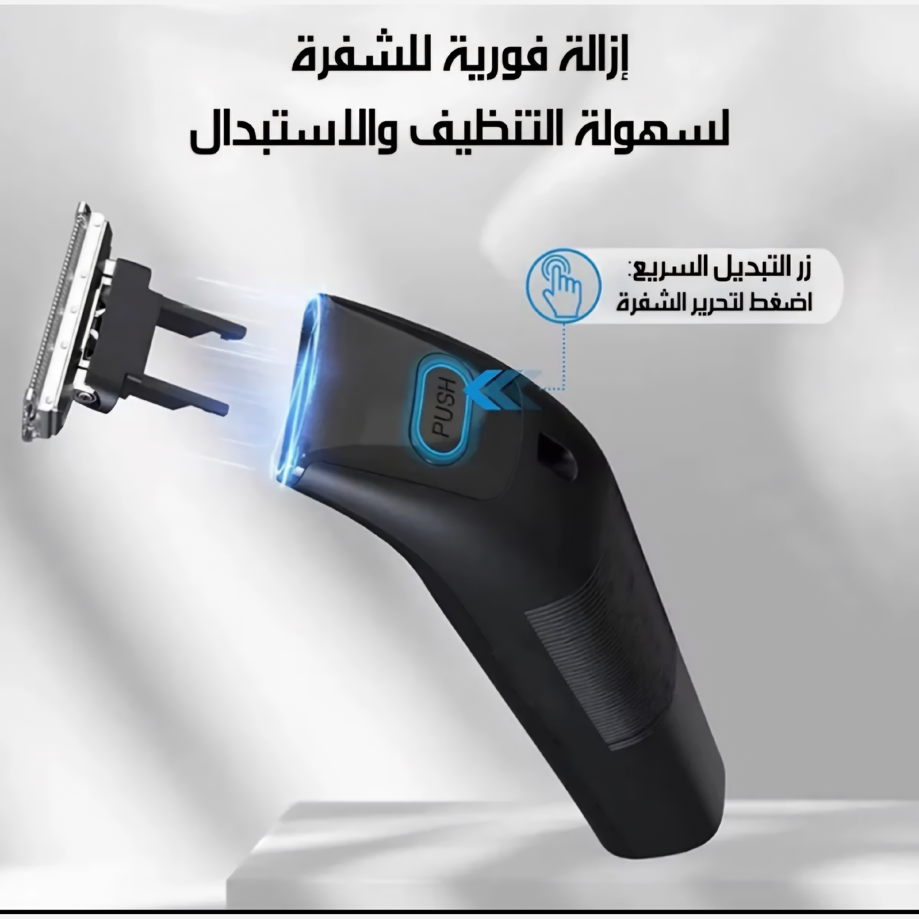 ماشین بدن دی اس پی 60332