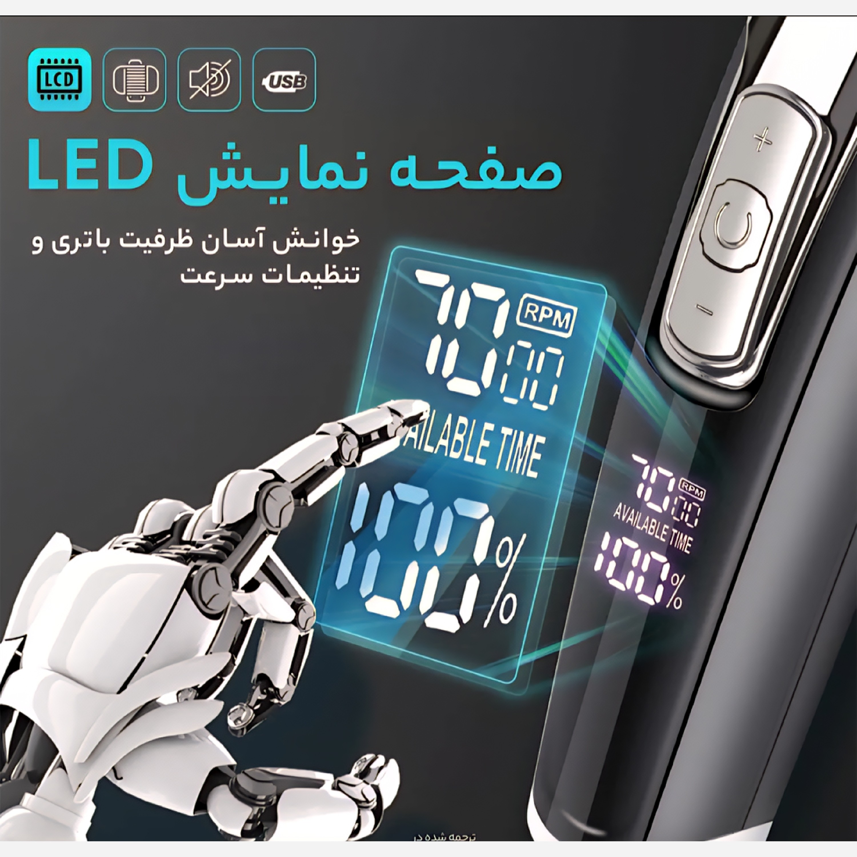 ماشین اصلاح خط زن صفر زن دی اس پی90286