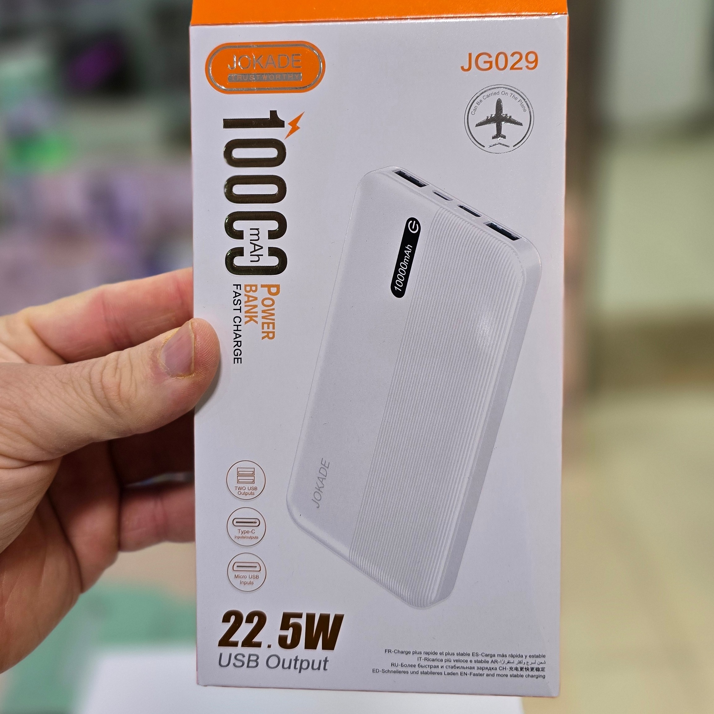 پاوربانک 10000جوکیدJG029