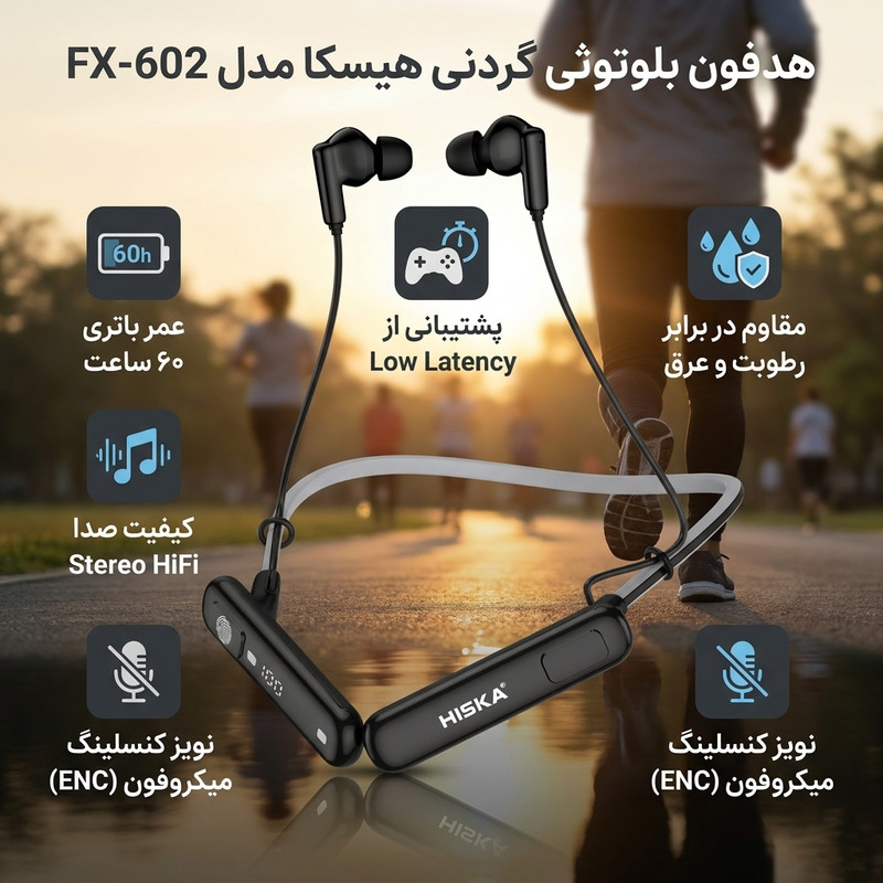 هدفون بلوتوثی گردنی بیسیم هیسکا مدل FX-602، درایور 12 میلیمتری، کیفیت صدای Stereo HiFi، نویز کنسلینگ میکروفون ENC، شارژدهی تا 60 ساعت، حالت گیمینگ Low Latency، نشانگر LED و مقاومت در برابر رطوبت و عرق