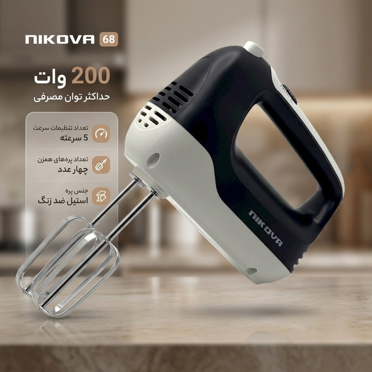 همزن نیکووا مدل 68