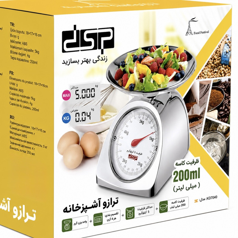 ترازو آشپزخانه آنالوگ دی اس پی مدل KD7040 حداکثر ظرفیت قابل اندازهگیری 5 کیلوگرم با دقت اندازهگیری 0.04 گرم