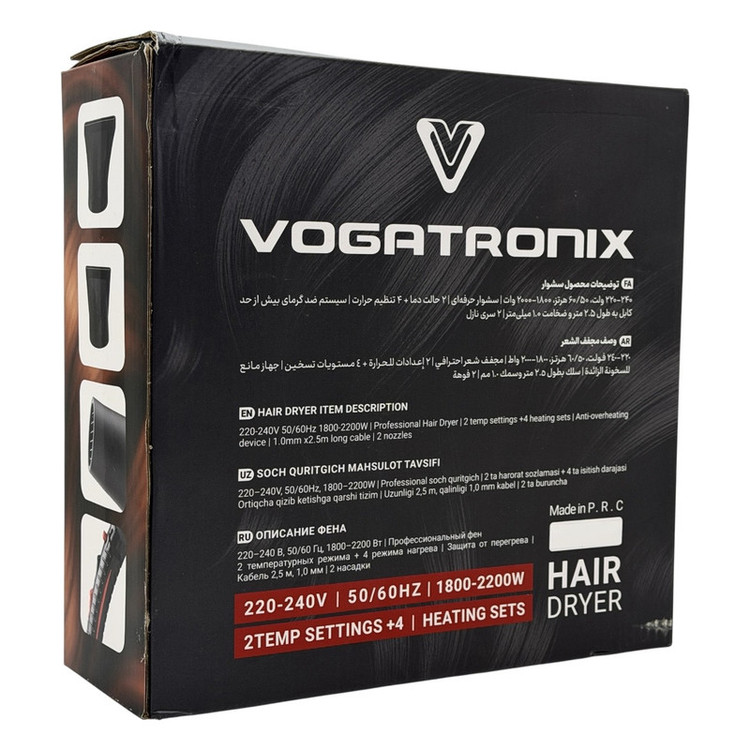سشوار کلاسیک روزمره وگاترونیکس مدل VE-HD02 با موتور AC، توان 2200 وات، تنظیم دما و سرعت در دو حالت، مناسب برای حالتدهی چتری و همراه با متمرکزکننده باریک