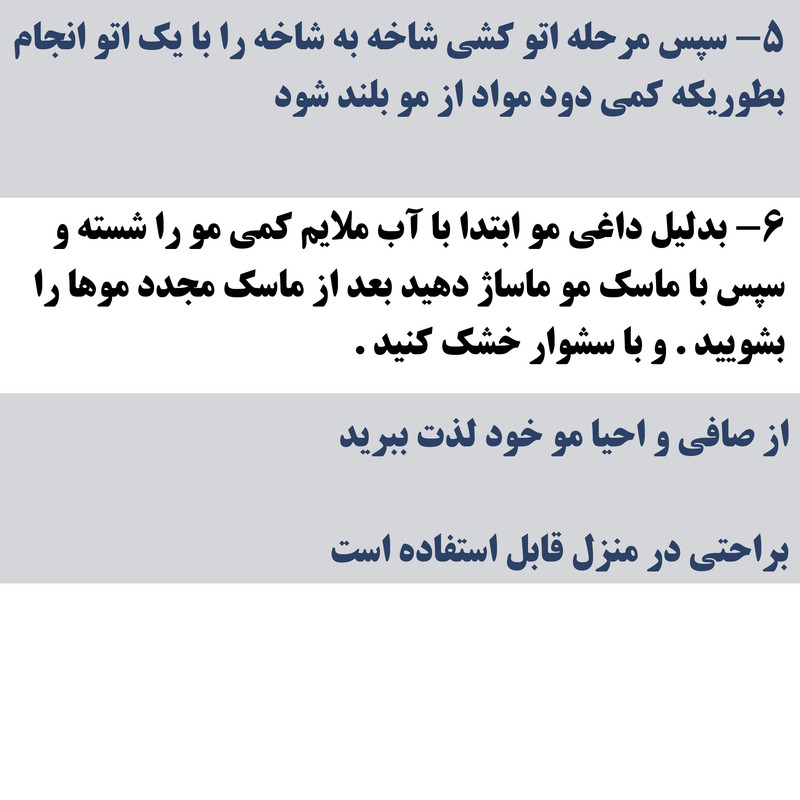 کراتین مو برزیل کاکایو مدل کادیو حجم 1000 میلی لیتر به همراه شامپو مو حجم 1000 میلی لیتر