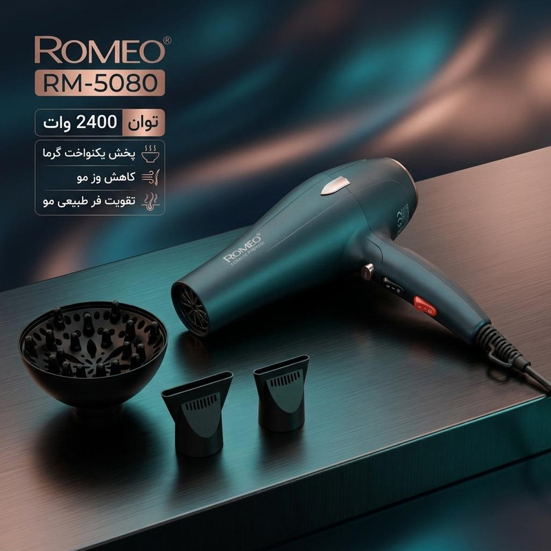 سشوار حرفهای رومئو مدل RM-5080 با موتور AC، توان 2400 وات، دو حالت تنظیم دما، دو سرعت، دکمه باد سرد، همراه با دیفیوزر و دو سری متمرکزکننده، مناسب استفاده خانگی و آرایشگاهی