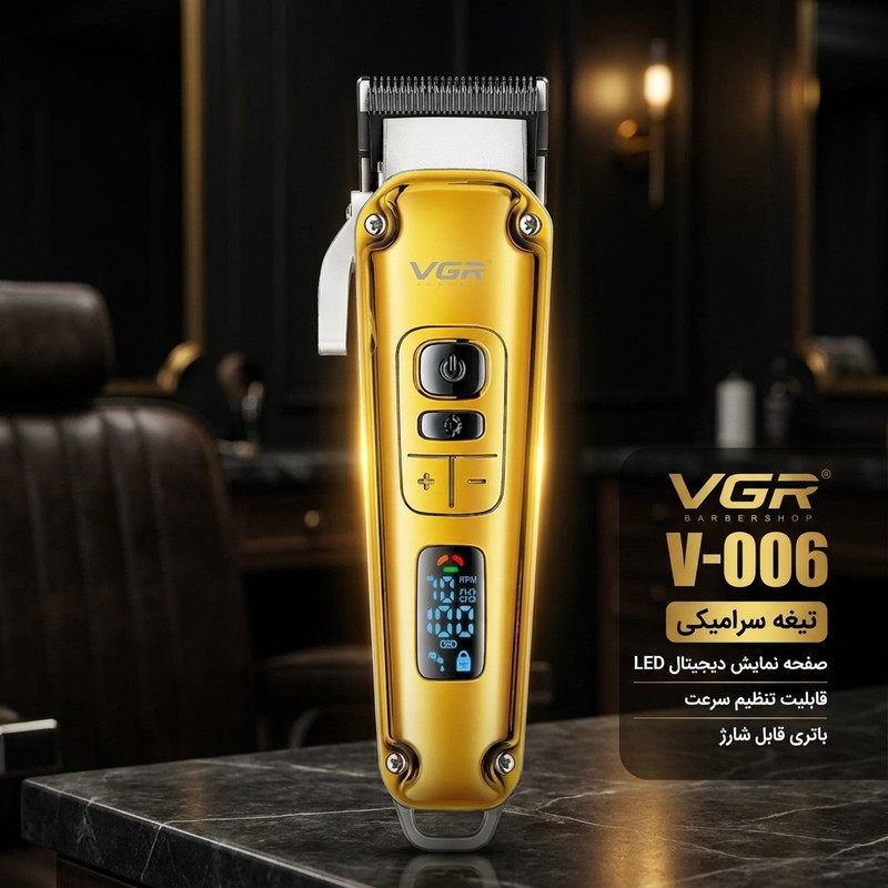 ماشین اصلاح موی سر و صورت وی جی ار مدل V-006