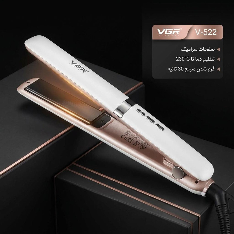 اتو مو وی جی ار مدل V-522
