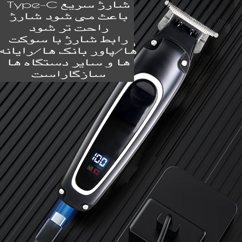ماشین اصلاح موی سر و صورت کیمی مدل KM-2261 با تیغه استیل ضدزنگ، موتور 6600 دور در دقیقه، باتری لیتیوم یون، شارژ سریع USB Type-C، نمایشگر دیجیتال LCD، چهار عدد شانه قابلتنظیم، همراه با روغن و برس تمیزکننده