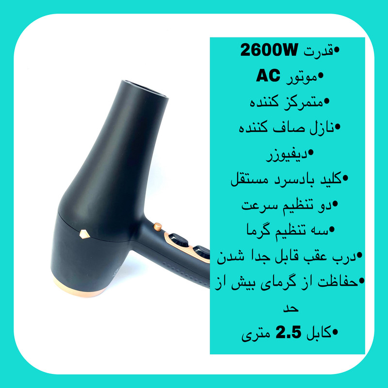 سشوار حرفه ای وی جی ار مدل V-462
