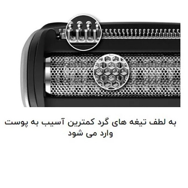 ماشین اصلاح موی بدن فیلیپس مدل 49 BG7030 به همراه تیغ یدک