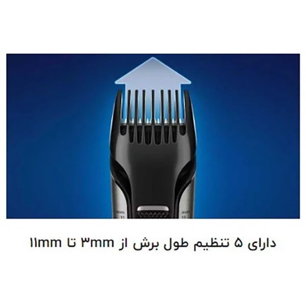 ماشین اصلاح موی بدن فیلیپس مدل 49 BG7030 به همراه تیغ یدک