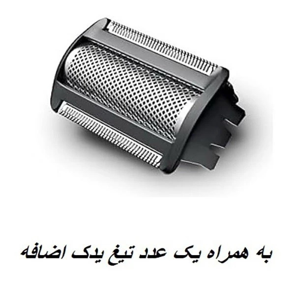 ماشین اصلاح موی بدن فیلیپس مدل 49 BG7030 به همراه تیغ یدک