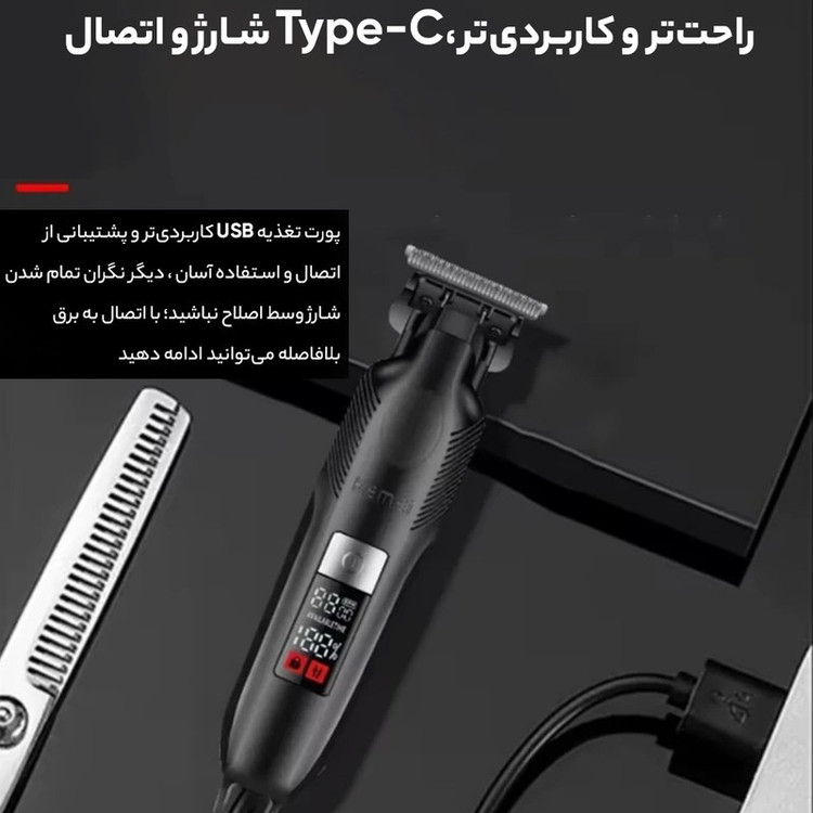 ماشین اصلاح موی سر و صورت شارژی کیمی مدل km-2284
