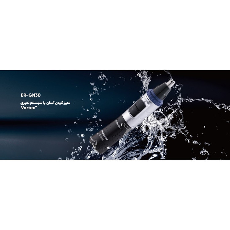موزن گوش و بینی پاناسونیک مدل ER-GN30