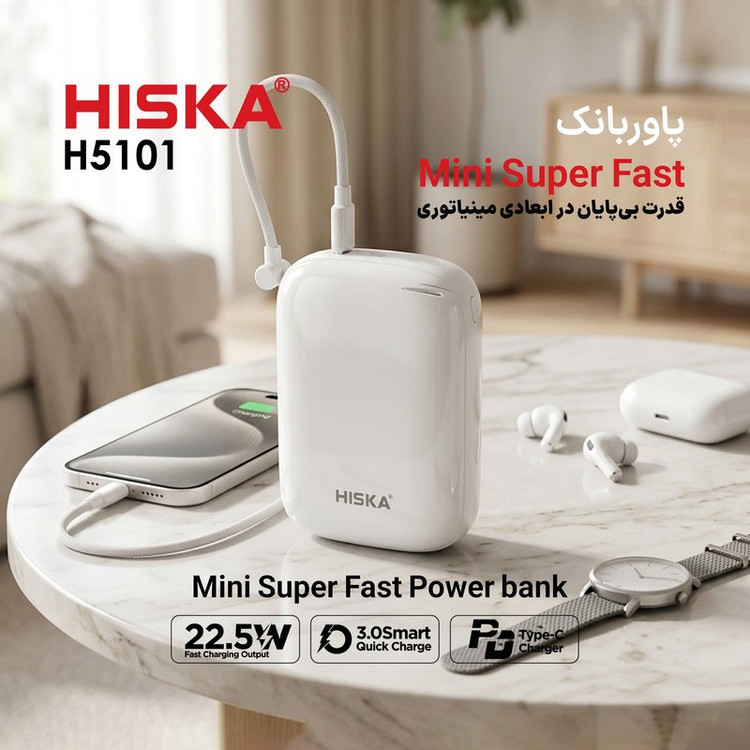 پاوربانک 22.5 وات هیسکا مدل HP-229PD ظرفیت 20000 میلی آمپرساعت
