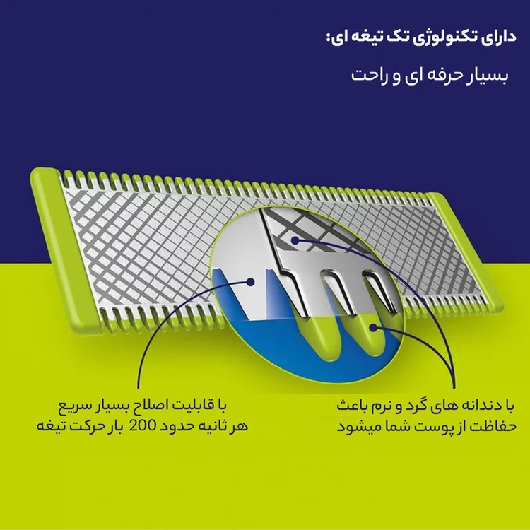 ماشین اصلاح موی صورت و بدن فیلیپس مدل OneBlade QP2724 با تیغه کربن استیل، قابلیت استفاده خشک و مرطوب، شارژ با کابل US...