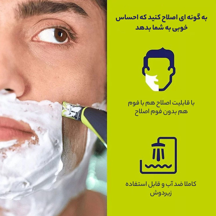 ماشین اصلاح موی صورت و بدن فیلیپس مدل OneBlade QP2724 با تیغه کربن استیل، قابلیت استفاده خشک و مرطوب، شارژ با کابل US...