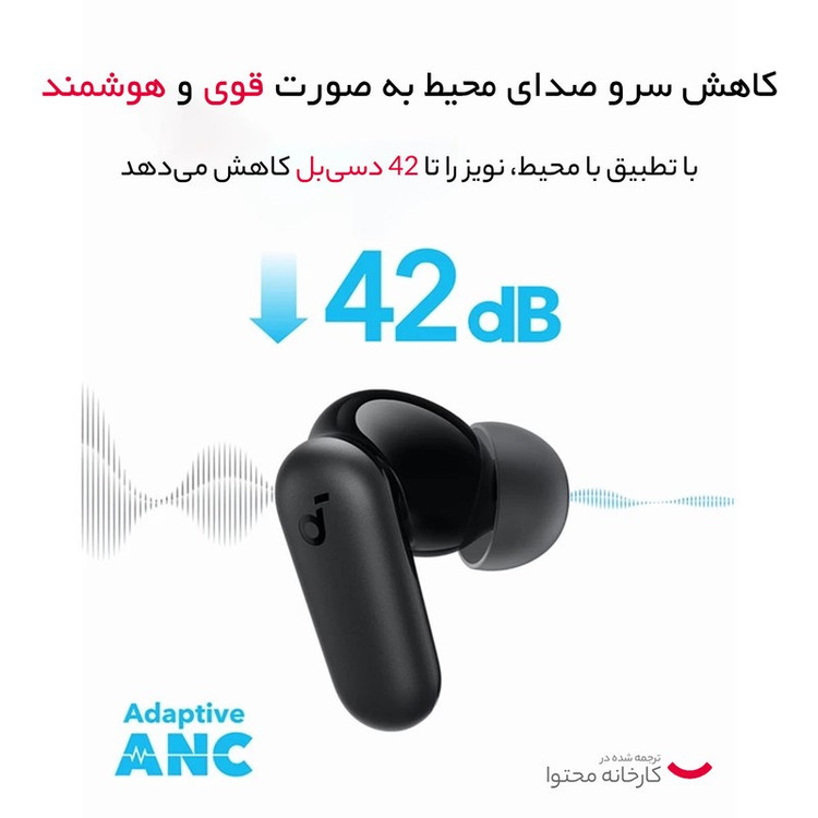 هدفون بلوتوثی انکر مدل R50i NC با حذف نویز فعال (ANC)، درگاه شارژ USB Type-C، باتری قابل شارژ تا 45 ساعت، مقاوم در بر...