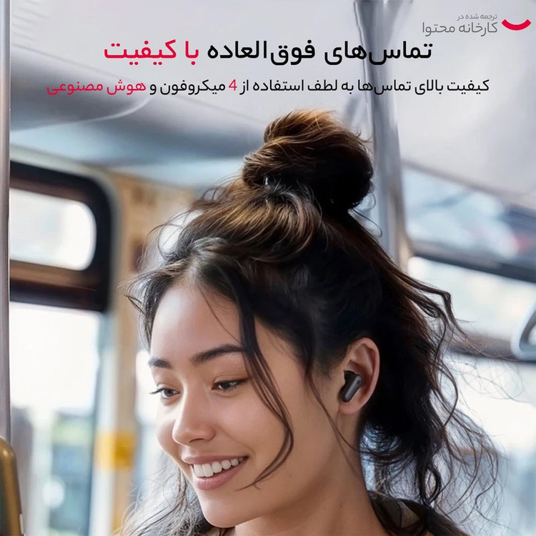 هدفون بلوتوثی انکر مدل R50i NC با حذف نویز فعال (ANC)، درگاه شارژ USB Type-C، باتری قابل شارژ تا 45 ساعت، مقاوم در بر...